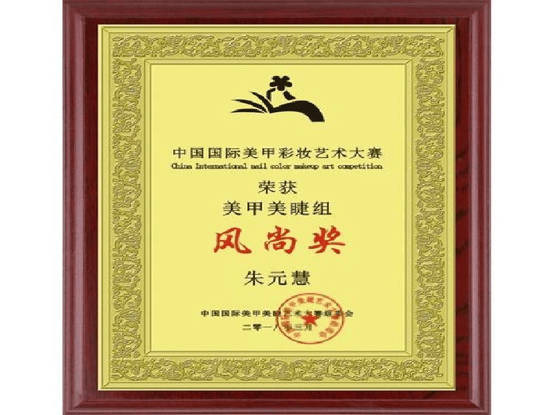 绿色环保烫金环保证书